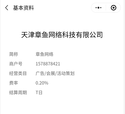 微信圖片_20200405141500.png