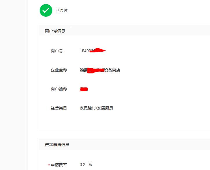 360截圖20200407093954117.jpg
