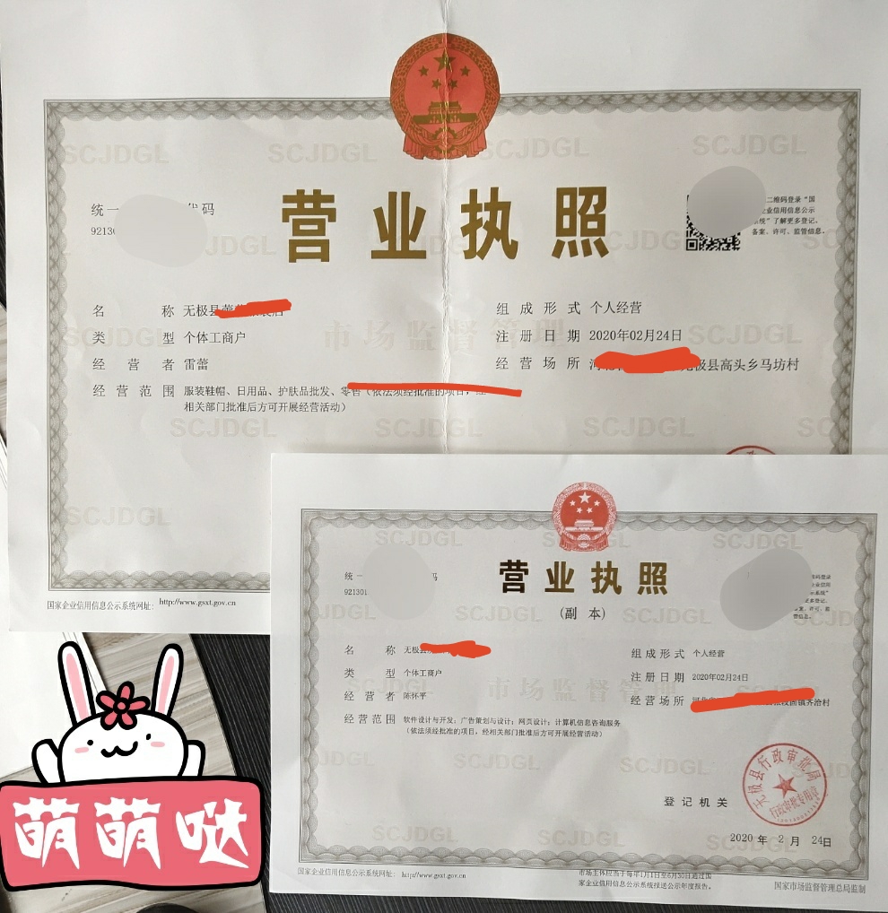 微信圖片_20200407094620.jpg