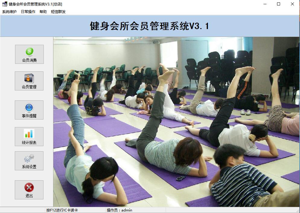 健身會所.jpg