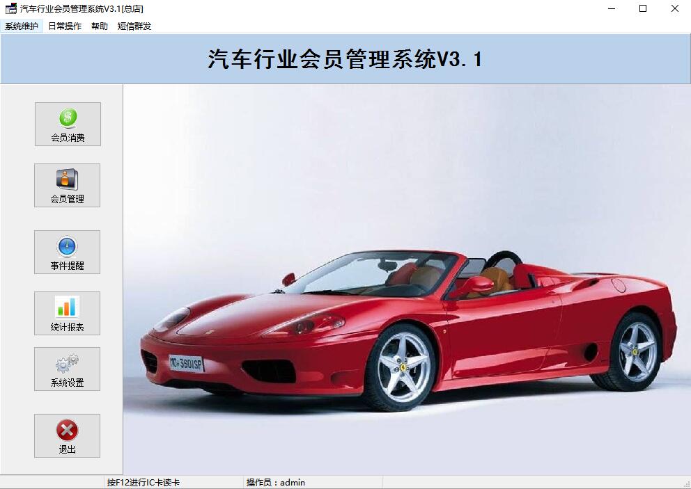 汽車行業(yè).jpg