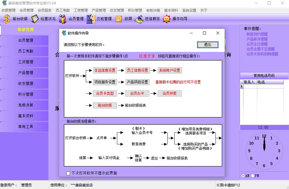 美容美發(fā).jpg