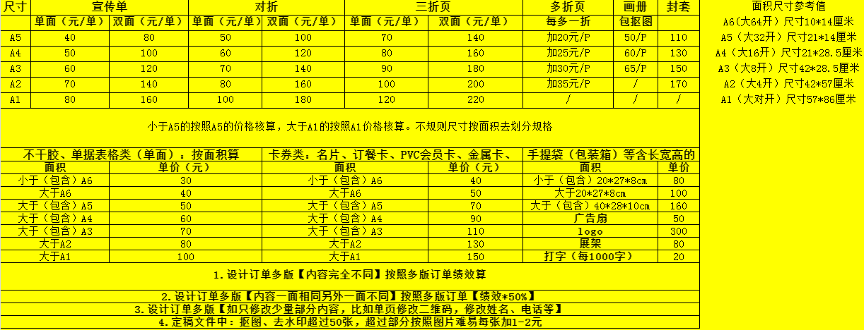 微信圖片_20200411151550.png