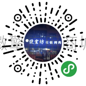 單店演示2.png
