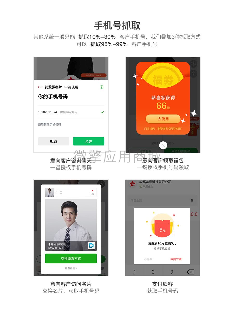 2019-05-09微擎1_05.jpg