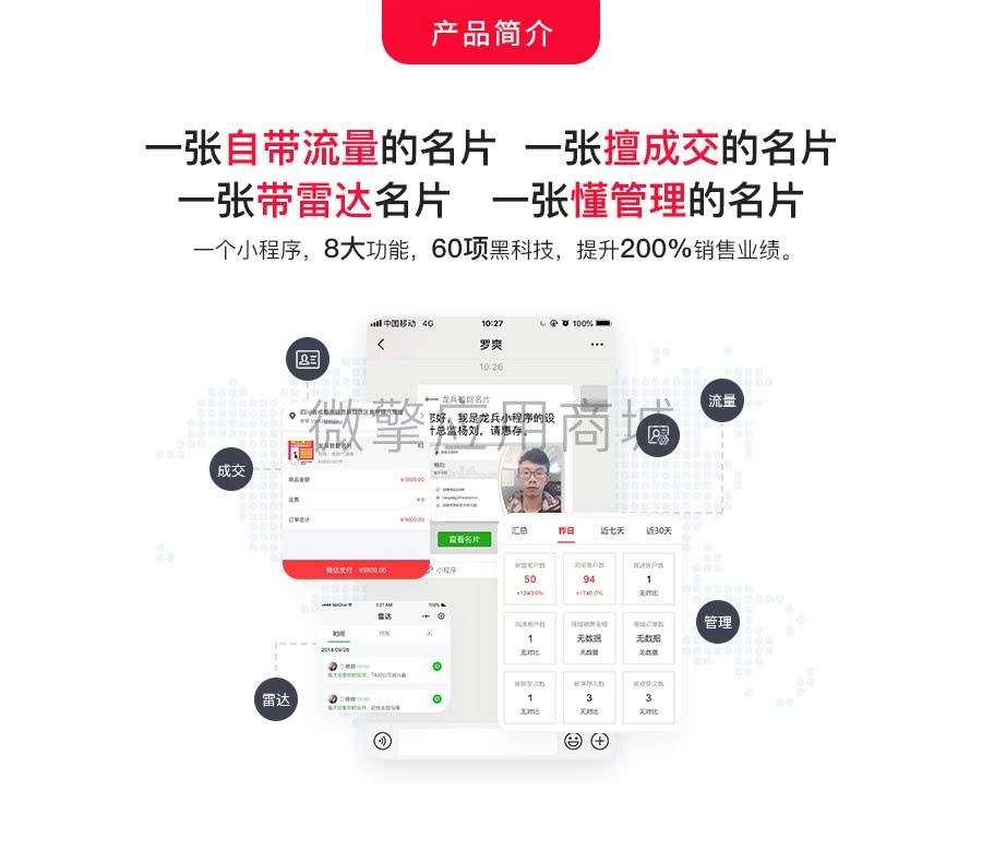 2019-05-09微擎1_09.jpg