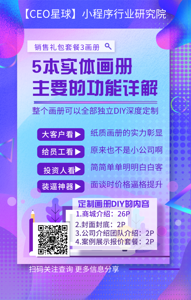 聯(lián)訊PPT28.png