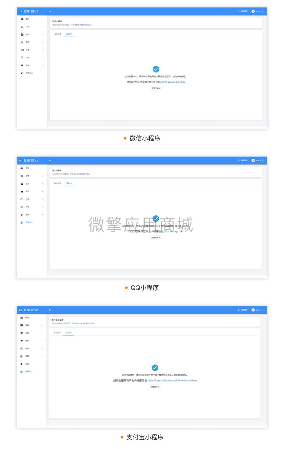 壹佰智慧商城02-1修_02.png