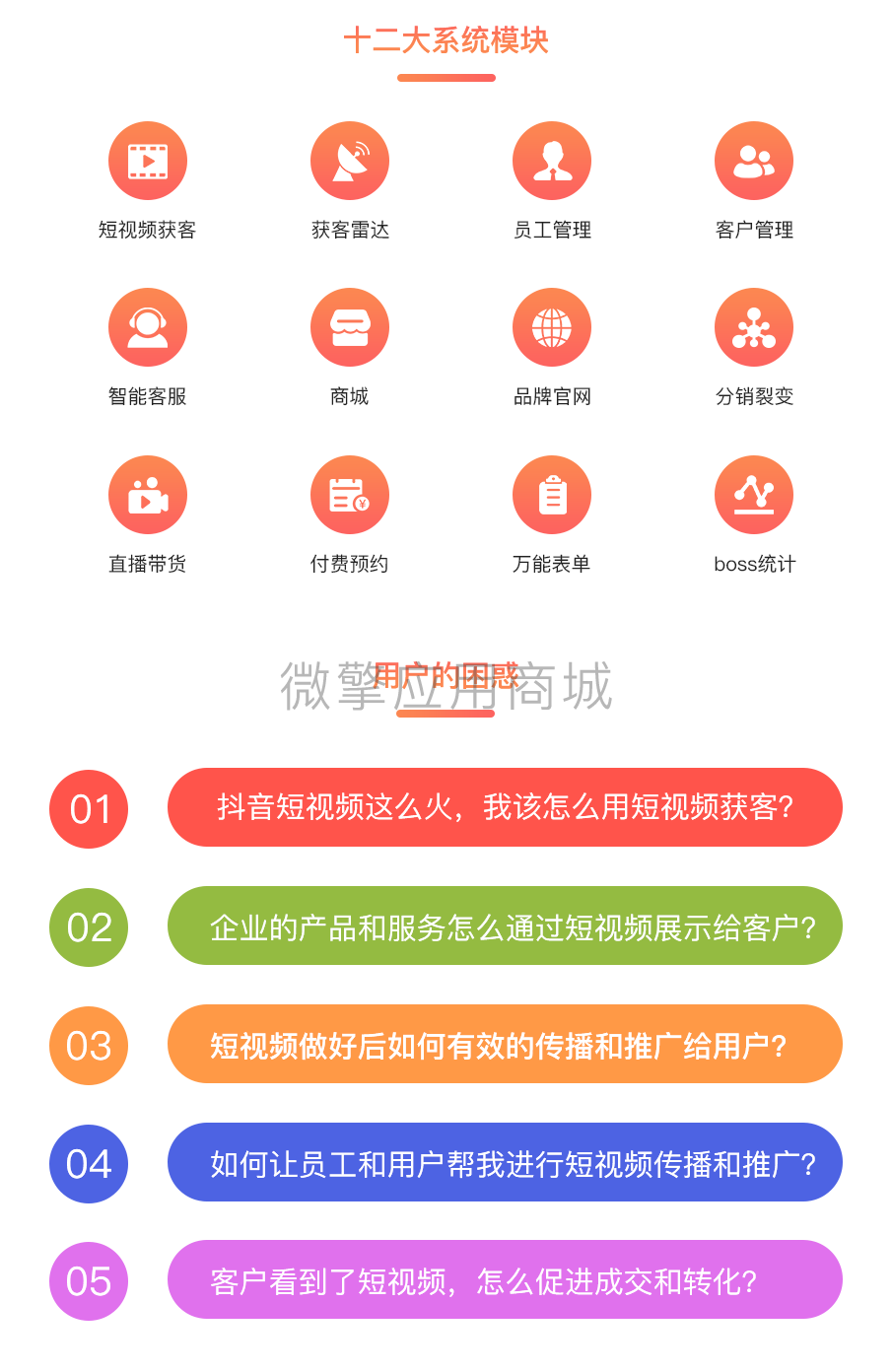 澹逛槳鐭??棰_1_02.png