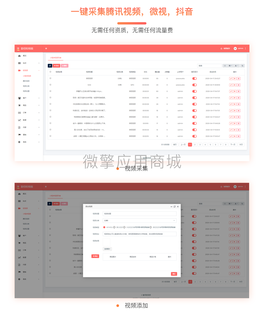 澹逛槳鐭??棰_2_03.png
