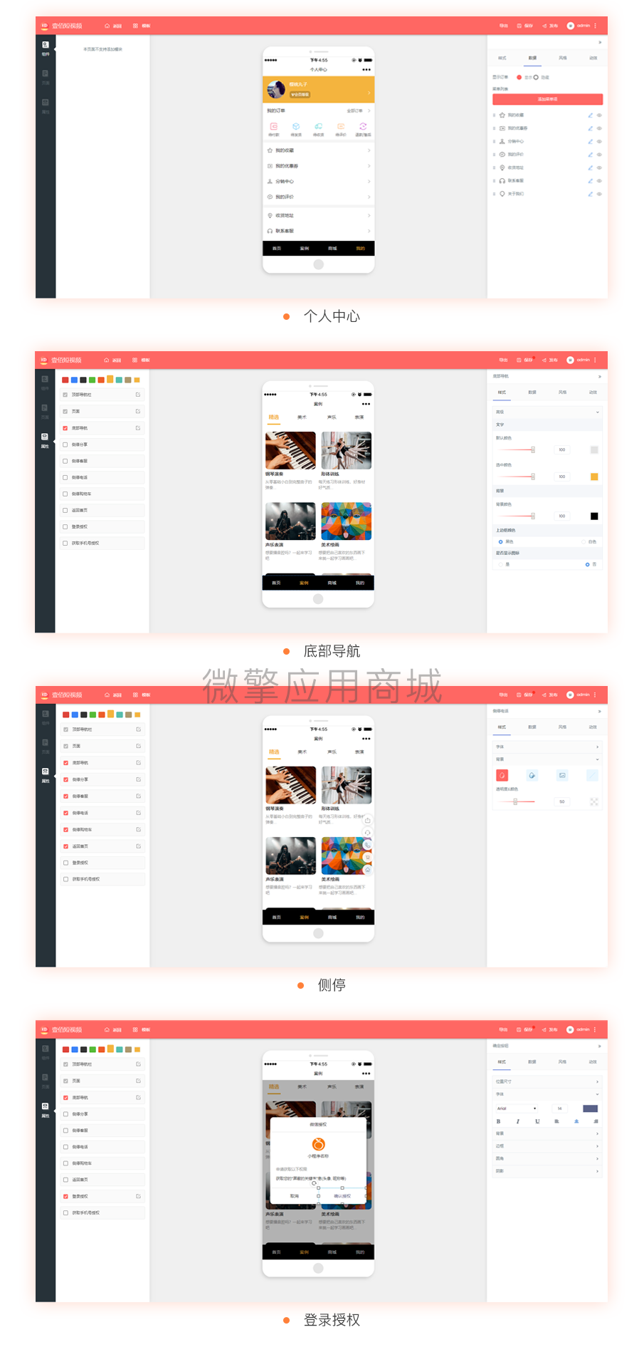 澹逛槳鐭??棰_2_07.png
