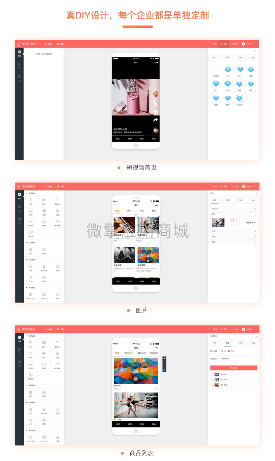 澹逛槳鐭??棰_2_06.png