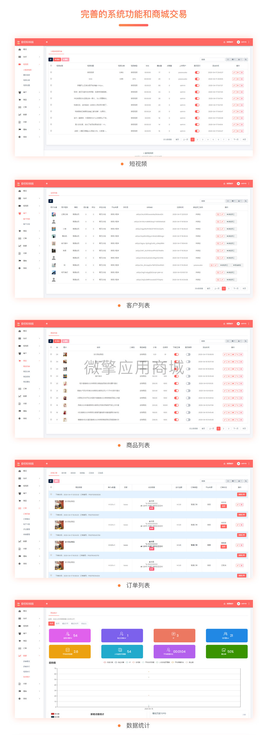 澹逛槳鐭??棰_2_09.png