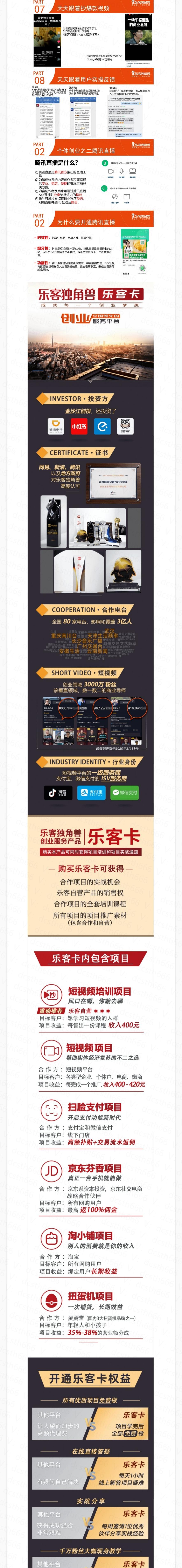 202032392415166lk(1)_副本1_2.png