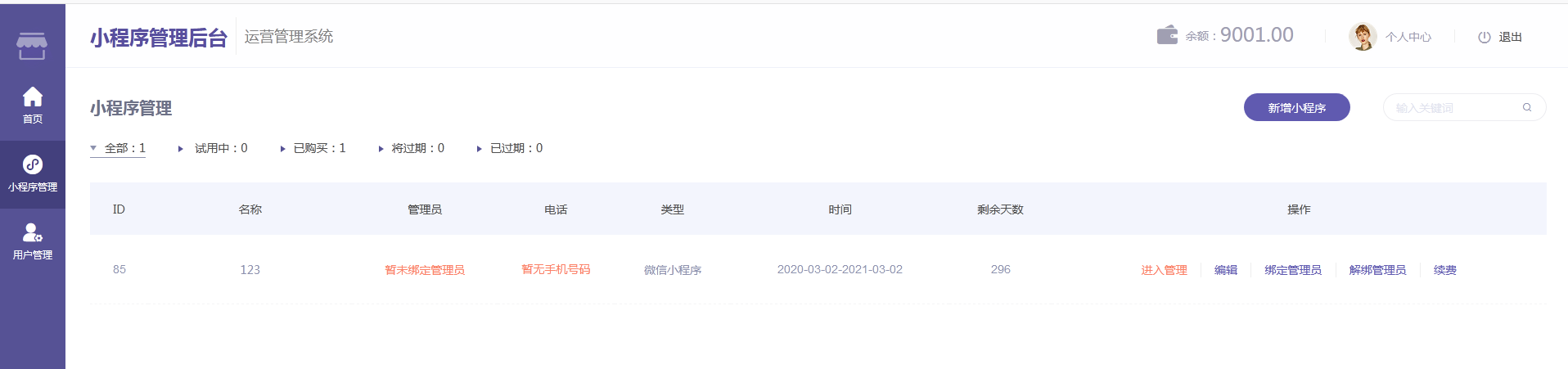QQ圖片20200509184452.png