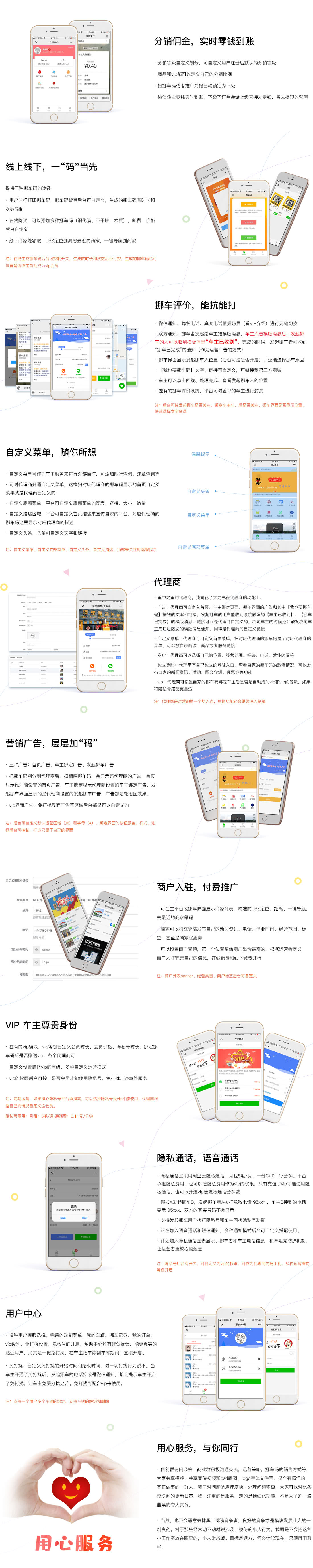 悟空大圖文案.jpg