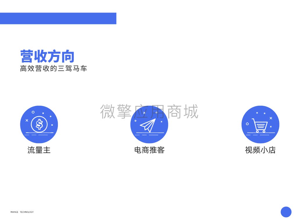 第2頁(yè).jpg