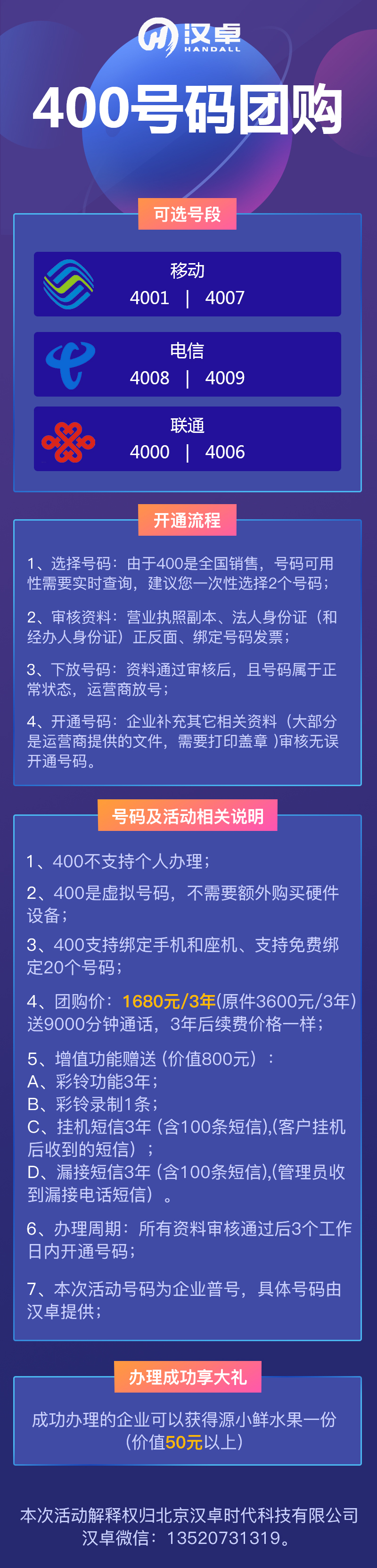 微信圖片_20200717084109.jpg
