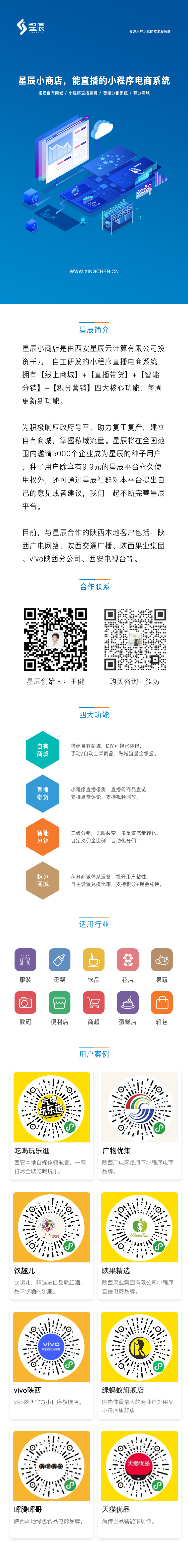詳情頁.png