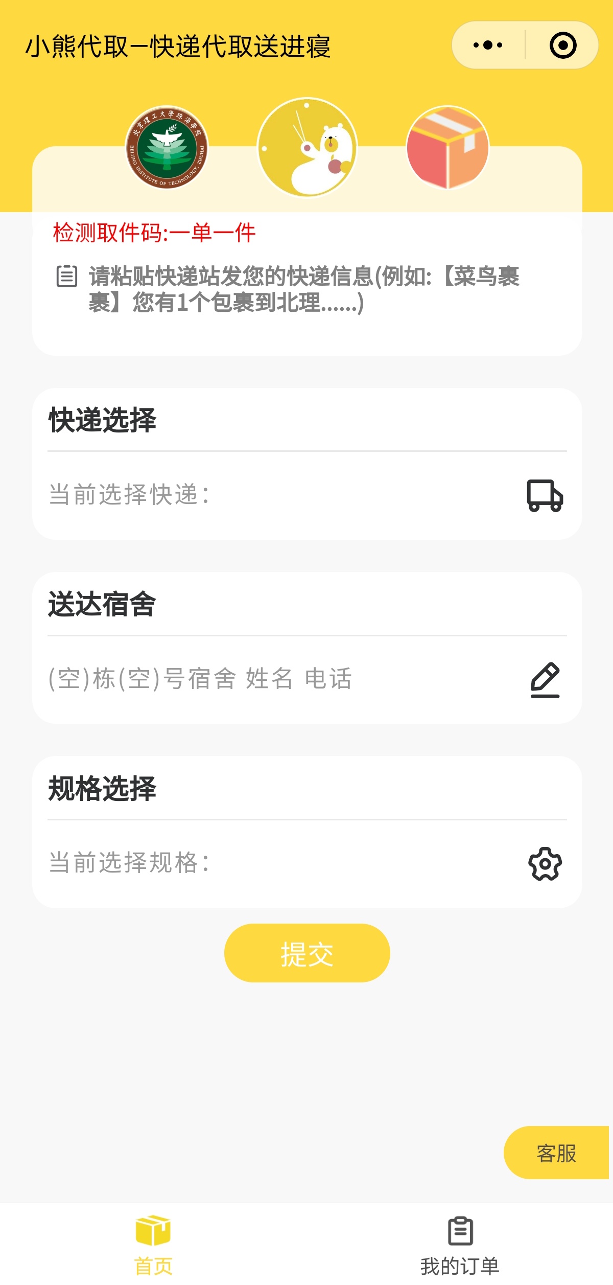 122_看圖王.jpg