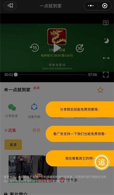 0b17bfb456a4cdaf4c5794f170eec72_看圖王.jpg