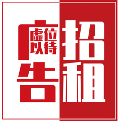 商品詳情左側(cè)廣告