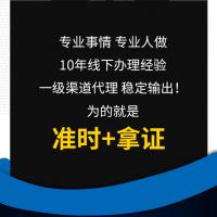 計(jì)算機(jī)軟件著作權(quán)申請(qǐng)軟著加急版權(quán)登記作品著作權(quán)知產(chǎn)代理代辦