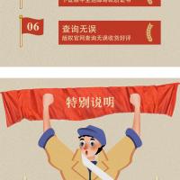 加急計(jì)算機(jī)軟件著作權(quán)申請(qǐng)購(gòu)買(mǎi)重慶軟著版權(quán)登記全包知識(shí)產(chǎn)權(quán)代理