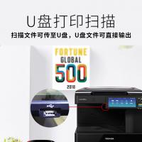 東芝打印機(jī)彩色A3A4復(fù)合機(jī)東芝2110AC復(fù)印機(jī)東芝2010AC彩色激光打印復(fù)印掃描東芝2000AC大型商用辦公一體機(jī)