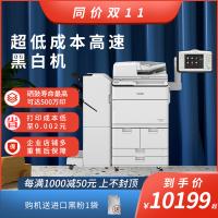 佳能8505 8205黑白A3雙面高速生產(chǎn)型復(fù)合復(fù)印機(jī)多功能打印一體機(jī)